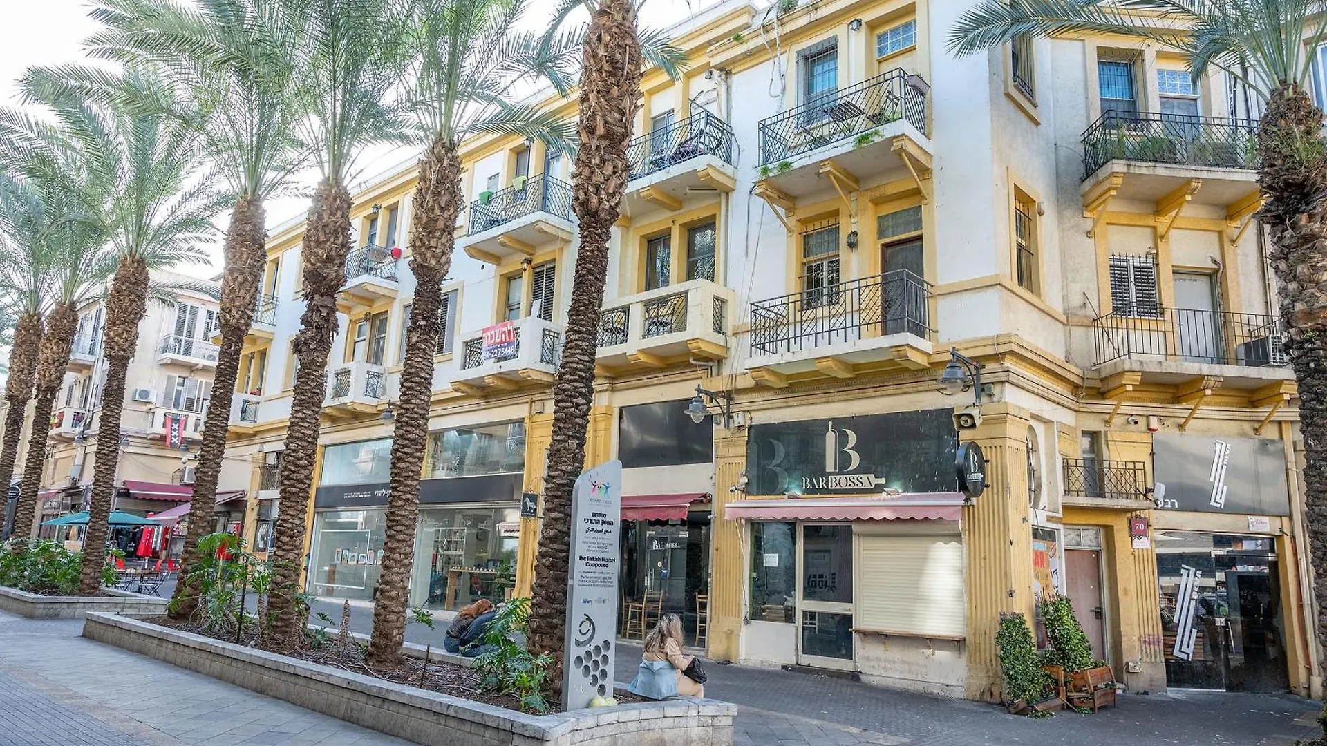 Godson Down Town Hotel Haifa 0*,