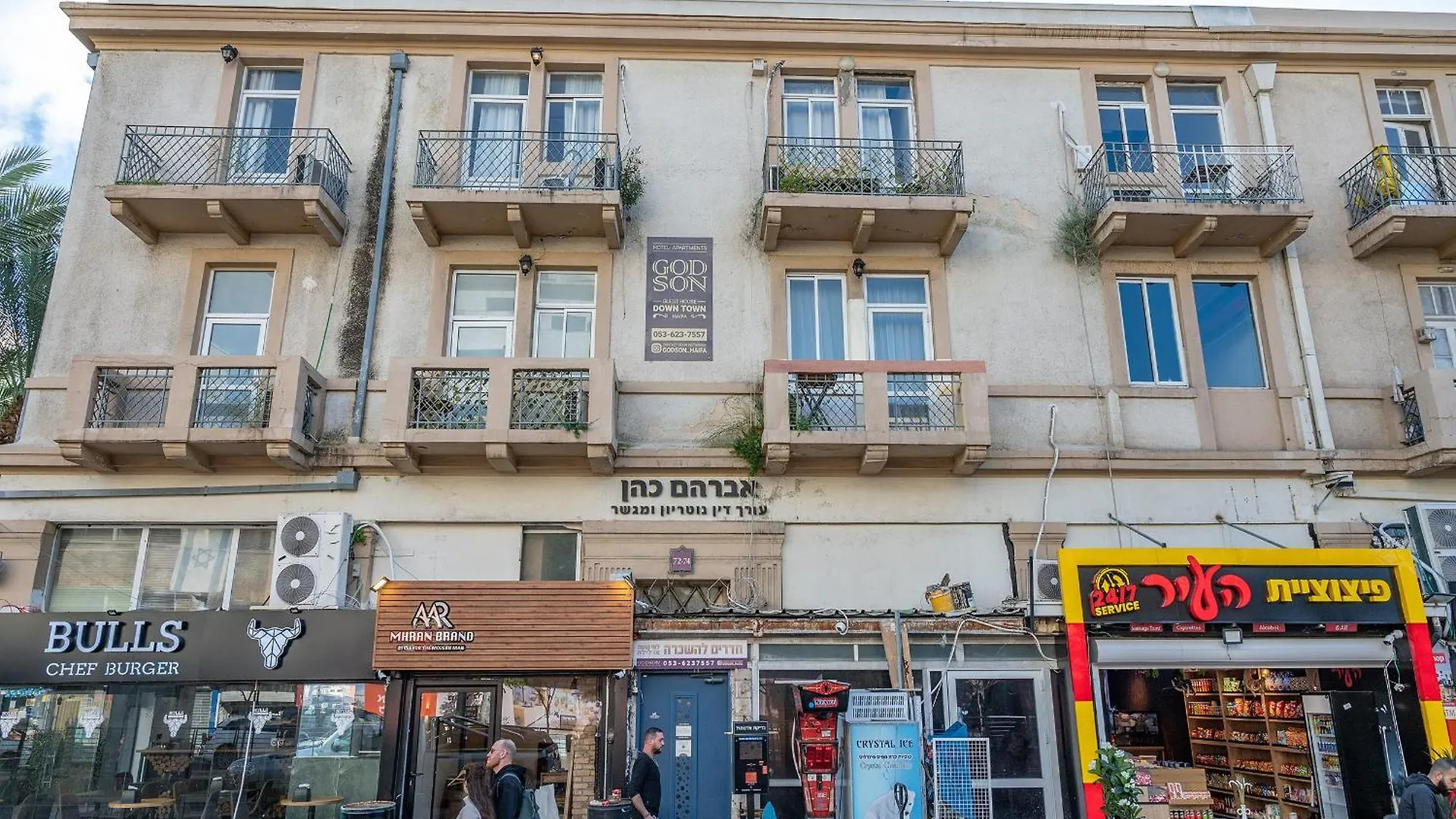 Guest house Godson Down Town Hotel Haifa
