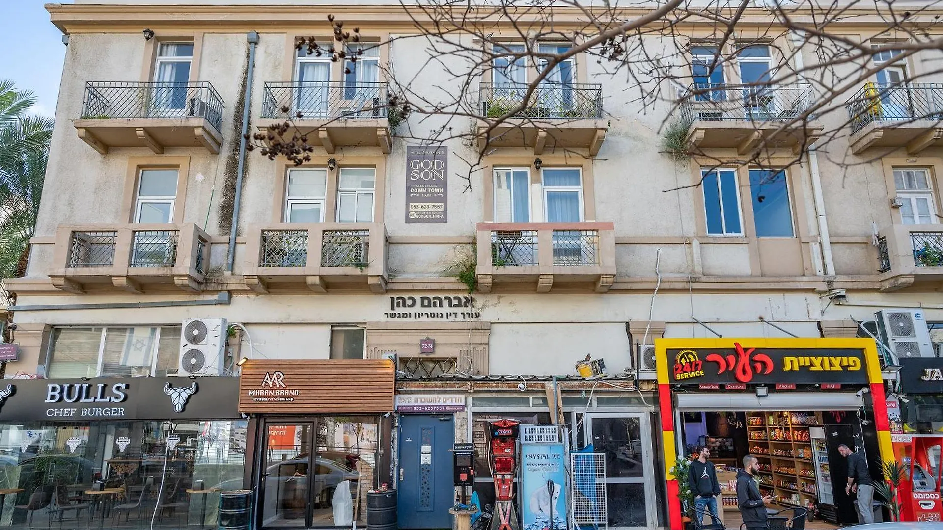 Godson Down Town Hotel Haifa Guest house
